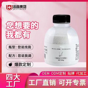 School Uniform Net Cold Water Explosive Salt Active Oxygen Washing Powder Bleaching Clothes Laundry Decontamination Whitening Mildew Removal Explosive Salt Oem