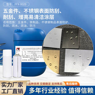Dongguan производитель изготовленный на заказ может использоваться для оборудования из нержавеющей стали