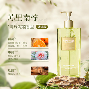 [French AMAM] Fragrance Shampoo Body Soap Amino Acid Oil Control Fluffy Water Moistens the Whole Body Lasting Fragrance