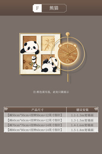 Cream Style Restaurant Clock Decorative Painting Panda Hanging Painting Dining Room Wall Clock Simple Modern Living Room Background Wall Wall Wall Painting Lamp