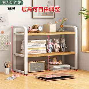 Adjustable Height Desktop Bookshelf Simple Multi-layer Dormitory Home Desk Integrated Hierarchical Rack Study Table Office Desk