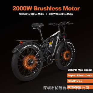 E-BYCCO dual-motor electric bicycle aluminum alloy moped 7-speed 26-inch electric mountain bike