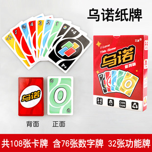 Genuine Uno Card Board Game Uno Game Plastic Card Casual Party Building 2-10 People