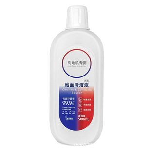 Suitable for adding washing machine accessories S3/S5/3.0/2.0/Pro LED C roller brush filter cleaning liquid