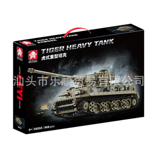 Le Yi 66055 Building Blocks World War II Military Tiger Heavy Tank Model Assembled Toys Compatible with Lego Cross-border Models