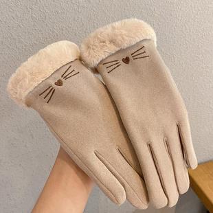 Winter Gloves for Women, Fleece-Lined, Thickened, Warm, Cute Suede, Women's Cycling, Cold-Proof, Windproof, Touchscreen, Winter