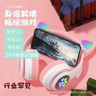 Трансграничный новый кошачий ухо гарнитура bluetooth гарнитура спортивная игра bluetooth наушники завод оптом