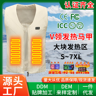 Factory Direct Sales New Winter Couple Heating Vest V Neck Zipper Jacket USB Electric Constant Temperature Heating Clothing