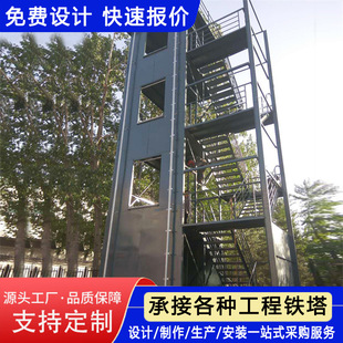 Manufacturers produce stainless steel tower fire training tower barracks physical training tower climbing training tower training tower