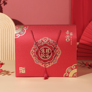 Wedding candy box wedding gift portable gift box wholesale full moon birthday wedding birthday housewarming handbag gift bag