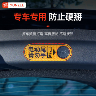 Yz Is Suitable for the New Tesla Trunk Warning Sticker Model3/Y Decorative Sticker Electric Tailgate Reminder Accessories Ya