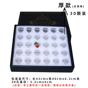 Hot Stamping Strawberry Packaging Box Gift Box Strawberry Lined Pearl Cotton Gift Box Express Carton with Printed Logo