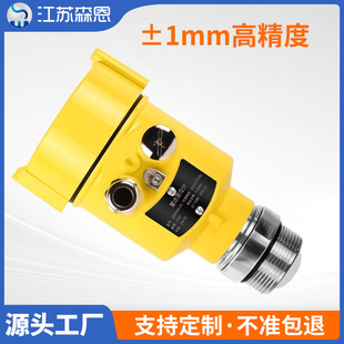 Radar level gauge 80g high frequency planar antenna anti-interference anti-corrosion intelligent radar level gauge