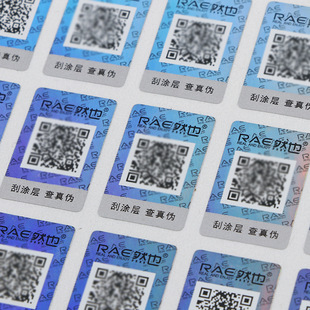 Лазерная самоклеящаяся цветная печать, QR-код, торговая марка, водонепроницаемая наклейка из ПВХ, покрытие этикетки для защиты от подделки, проверочный код
