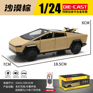 1:24 Tesla Camping RV with Motorcycle with Acousto-optic Power Cross-border New Alloy Car Model Toy