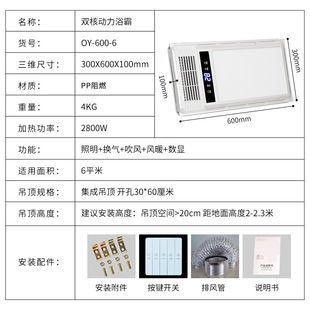 Wind heating bath heater household bathroom multifunctional heater toilet bath heater manufacturers wholesale customizable