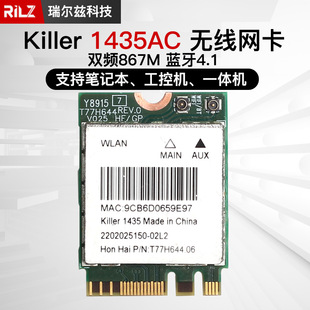 Killer 1675x 1650x 1550ac Killer wireless card Bluetooth 5.2 ax210 wifi 6e
