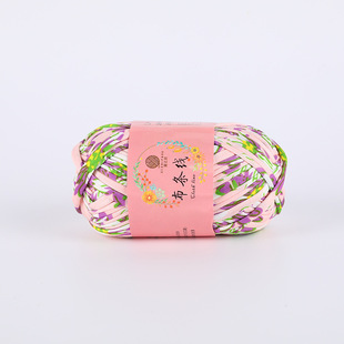 Akane's Spinning Cloth Thread Hand-woven Hyun-a Bag Material Bag Color Segment Dye Cloth Thread Wholesale Cloth