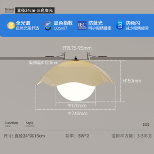 Aisle lights porch clouds cream wind entrance lights corridor lights Nordic cloakroom lights balcony eggshell small ceiling lights