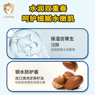 Children's Shampoo Boys and Girls Smooth Baby Shampoo Cleansing Scalp Soft Comfortable Hair Care Universal Wholesale
