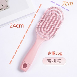 Spare Ribs Comb for High Skull and Fluffy Hair, Special Styling for Women with Long Hair and Curly Hair, Cleaning Scalp Massage Large Curved Comb