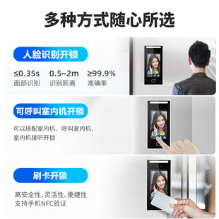 Dynamic Face Recognition Access Control System All-in-One Machine Office Attendance Machine Swipe Card Switch Door Lock Control Package Installation