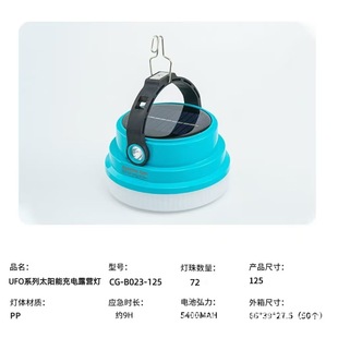High brightness solar outdoor emergency lighting lamp long battery life convenient fishing camping lamp multi-function charging emergency