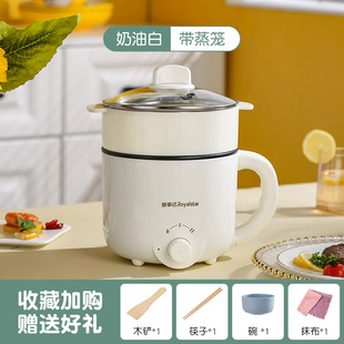 Rongshida Multi-functional Mini Electric Hot Pot Multi-layer Integrated Electric Steamer Student Dormitory Cooking Noodle Gift Electric Cooking Pot