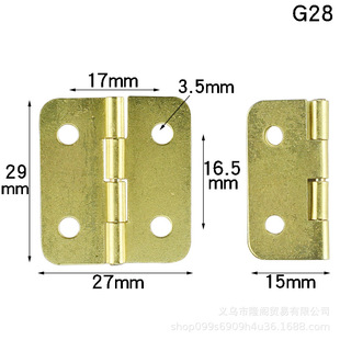 Multi-style yellow iron hinge miniature hinge pocket flat hinge DIY model gift box folding
