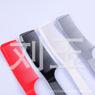 Men's hair clipper S-shaped hair clipper arc comb round head flat comb curved comb hair salon flat head hair decoration