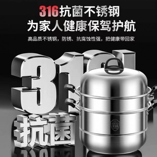 316 из нержавеющей стали двухслойный пароварка для домашнего использования