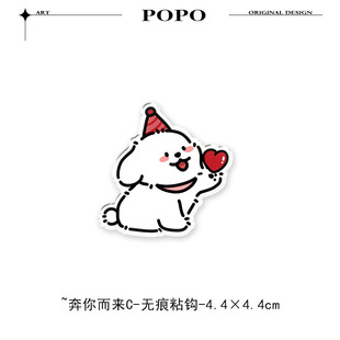 Gift Puppy Kitchen Hook Punch-Free Adhesive Hook for Bathroom Cute Hand Towel Hook for Bathroom