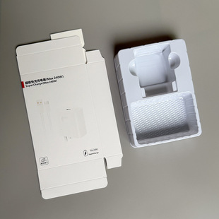 120W Super Fast Charging Set Box Android Huawei 66W Charger Packaging 6A Mobile Phone Data Cable Packaging Box