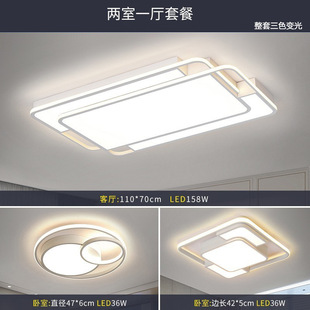 Mi Home Smart 2023 новый светильник для гостиной атмосферный простой современный пакет для всего дома светодиодный потолочный светильник