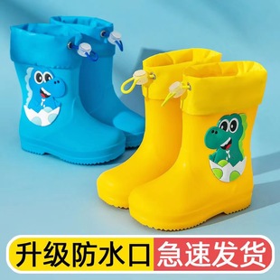 Children's Rain Boots Women's 7-12 Years Old Fashionable Korean Style Children's Rain Boots Non-slip Girdle Kindergarten Cartoon Student Waterproof Shoes