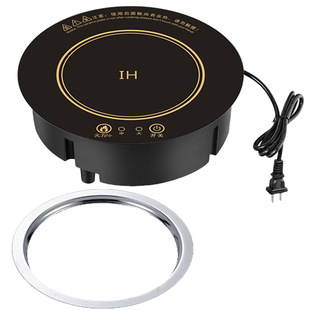 800W Single-Person Hot Pot Induction Cooker Small Touch Control Wire Control Self-Service Rotating Commercial Induction Cooker Embedded Induction Cooker