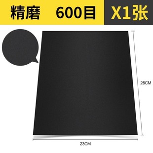 Jin Yanying Brand Water Sanding Paper Jade Stone Play Polishing Coarse and Fine Sandpaper 7000 Match Automobile Silicon Carbide Water Sanding Paper