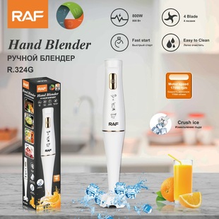RAF European Gauge Household Hand Mixer Electric Stainless Steel Cooking Stick Baby Food Mixer