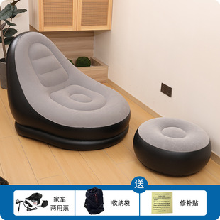 Inflatable Recliner Lunch Break Lazy Sofa Home Bedroom Single Portable Outdoor Lazy Recliner Reclining Chair