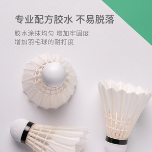 Pu Rui sports S65 badminton goose feather double broken wood ball head high strength toughness amateur competition training endurance type