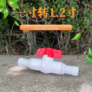 Hose Docking with Switch Valve Water Pipe Connection Large Diameter 4 Minutes 6 Minutes Inch Pipe Ball Valve Repair Connected to Drop Shipping