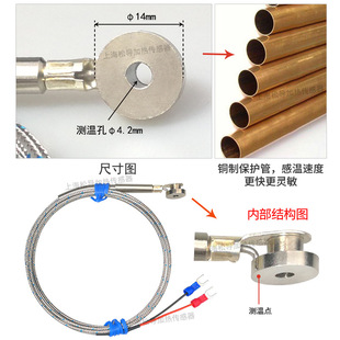 K-type thermocouple hot runner button type temperature sensor shunt plate armored temperature sensing wire mold temperature measuring probe