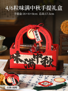 Factory Outlet Gift Portable 202 April Cake Gift Box Grain Teachers' Day Mid-Autumn Festival Empty Box New 6 Eggs