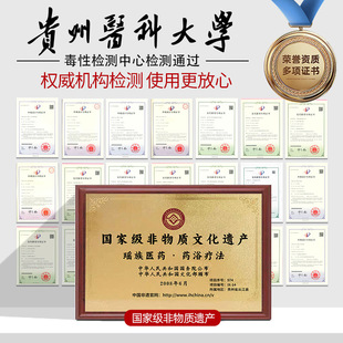 Yao bath stock solution foot bath medicine bag concentrate non-boiling sweating medicine bath source factory wholesale customization
