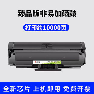 Тонер-картридж HP 136wm 136a 136nw 136W hp110a 108a 108W 138pn 138P