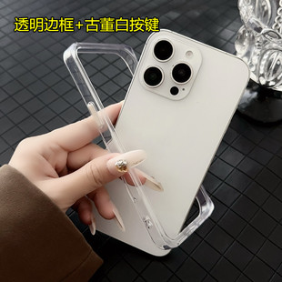 Applicable to Apple 16Pro Max Transparent Frame Case 16Pro Soft Rubber iPhone16 Button 16Plus Protective Cover