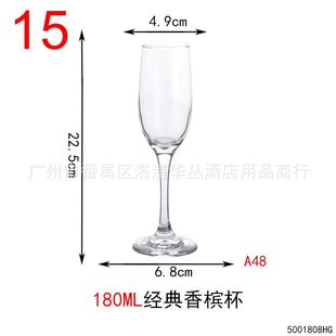 Simple Transparent Thickened Glass Tall Wine Glass Commercial Wine Glass Banquet Wine Glass Champagne Wine Glass Wholesale