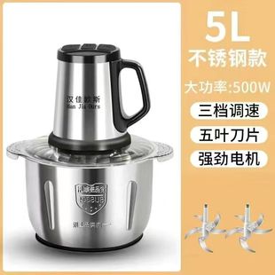 Brand large capacity meat grinder 1800W electric commercial household stainless steel minced meat shredder garlic paste