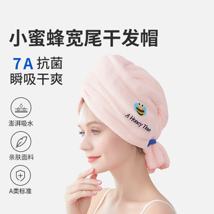 New Dame Hair Dried Hat Coral Fleece Shower Cap Hair Dried Towel Hair Dried Hat Women Super Absorbent Thickened Hair Dried Hat Pullover