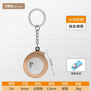 Mini Tape Small Measuring Ruler Portable Household Measuring Ruler Tape 2 m Soft Ruler High Precision Soft Steel Tape